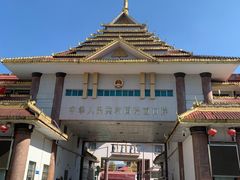 -姐告口岸