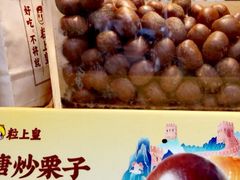 -粒上皇(上海瞿溪路店)