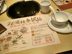 -拾味馆(万达广场店)