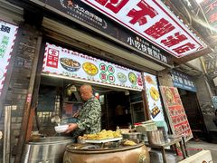 -湯太宗不翻湯