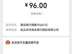 -李氏东北饺子王·铁锅炖(回龙湾店)