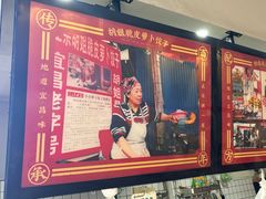 -半月镰胡姐脆皮萝卜饺子