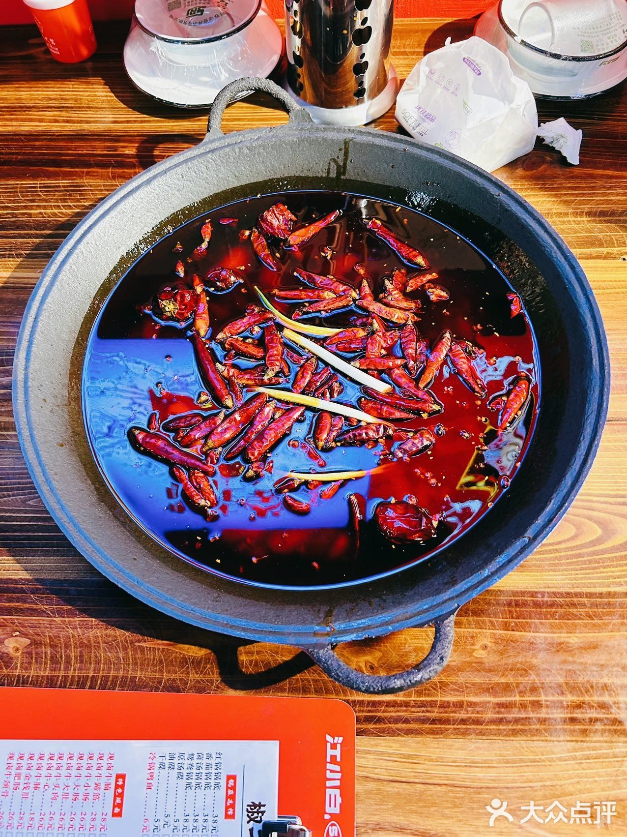 牛杂在锅里跳舞，美味在舌尖欢呼！