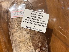 -佐敦面包铺·JORDAN BAKERY