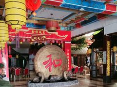 -和源祥·日照菜扛把子(万平口一店)