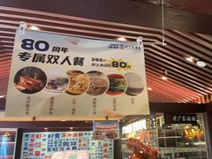 -古南都·老广东酒楼(龙江店)
