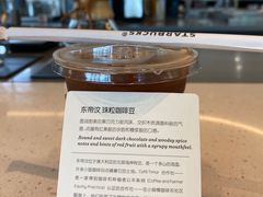 -星巴克臻选(深圳龙岗万科店)