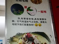 -创味·民间海南菜·非遗藤桥排骨(藤桥·免税城店)