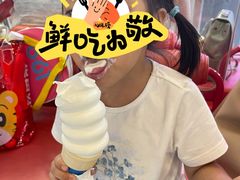 -DQ·蛋糕·冰淇淋(通州万达店)