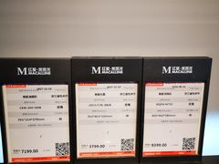 -红星美凯龙(上海沪南店)