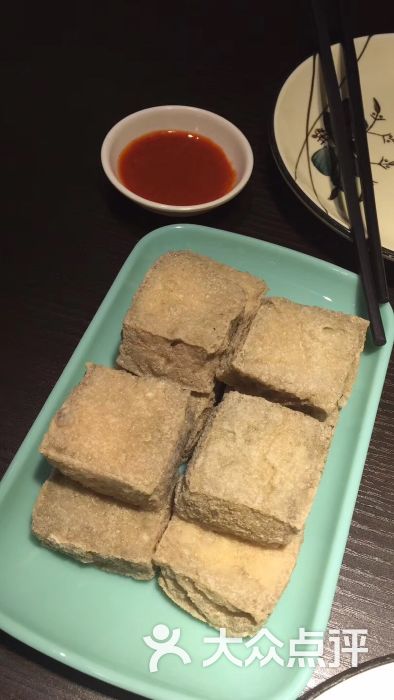 鱼跃青春(杭州印店)臭豆腐图片 - 第15张