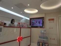 -咪咪比基尼脱毛专业店