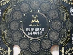 -麦当劳(祈年大街店)