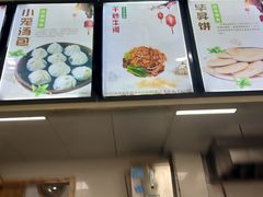 -农轩·醉黄冈