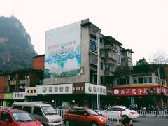 -西环肥仔螺蛳粉(总店)