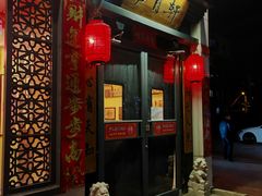 -芦月轩羊蝎子(劲松店)