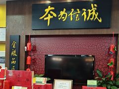 -张一元(世纪金源购物中心东区店)