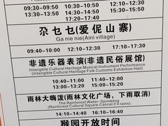 -西双版纳原始森林公园