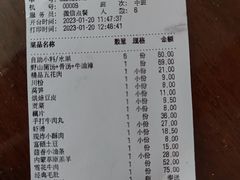 -巴奴毛肚火锅(商城路店)