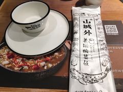 -山城外·非遗酸菜鱼(蜀都万达店)