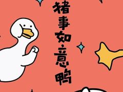 -胖哥俩肉蟹煲(来福士店)