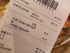 -城市大道红炉披萨烘焙坊