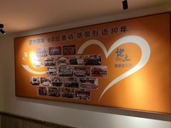 -佬土鹅肠火锅(解放路店)