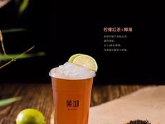 柠檬红茶-茉沏(张家港步行街店)