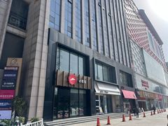 -必胜客(港汇店)