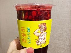 桑葚草莓柠檬-石炮台果汁冰(人民广场店)