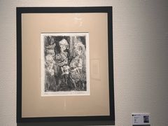 -南湖市民广场-乌鲁木齐美术馆