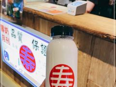 -寿奶茶·鲜奶与茶(合生汇购物中心店)