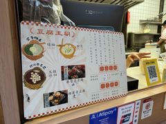 -品腐记·豆腐王朝(老门东总店)