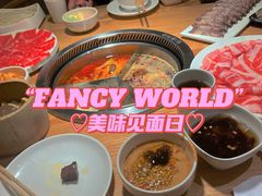 -捞三国黑牛火锅