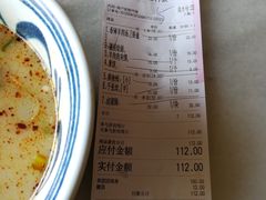 -虢国羊肉汤馆(政二街店)
