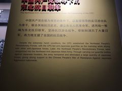 -中国人民抗日战争纪念馆