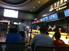 -万达影城(新街口印象汇CINITY店)
