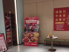 -海底捞火锅(名门店)