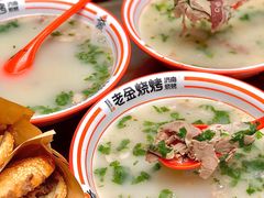 -清真·金鑫隆牛羊肉(环山路店)