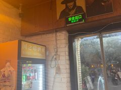 -狮龙啤酒烧烤屋(建二路店)