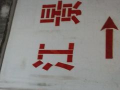 -万达广场(南宁青秀店)