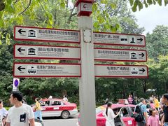 -韶山毛泽东同志故居