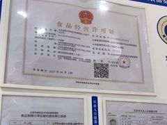 -许小树(国贸商城店)