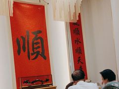 -顺味凤城(九六广场店)