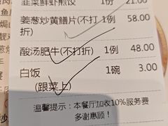 -老广新意(奥园店)