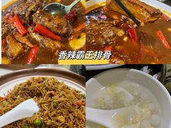 -何氏排骨(左家塘店)