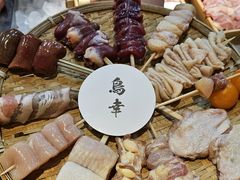 -鸟幸 TORISAKI 炭火居酒屋