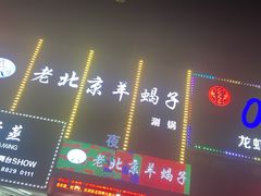 -怪怪龙虾·来自江苏盱眙(惊驾路店)