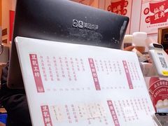 -仙境豆夫(步行街旗舰店)