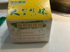 -潮发潮汕牛肉店(龙洞店)